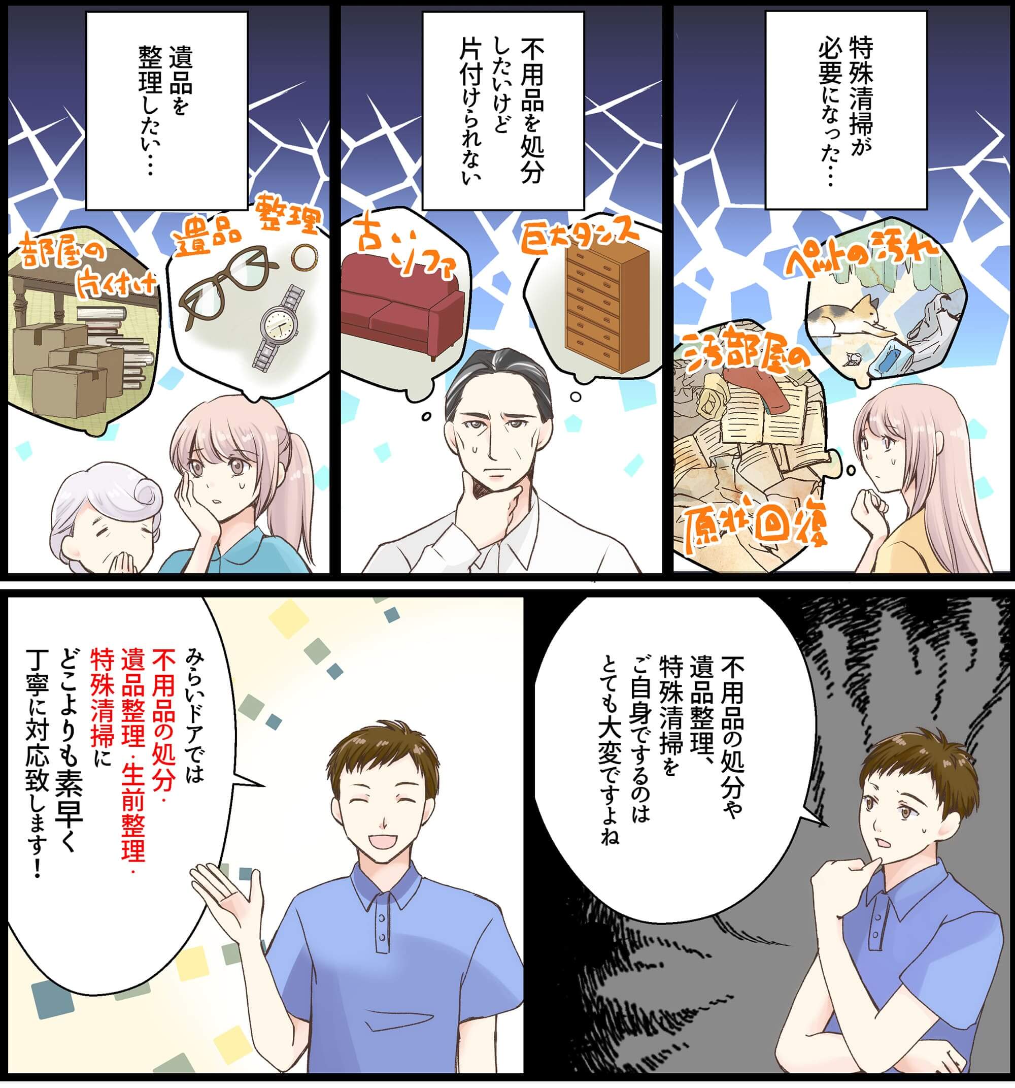 漫画
