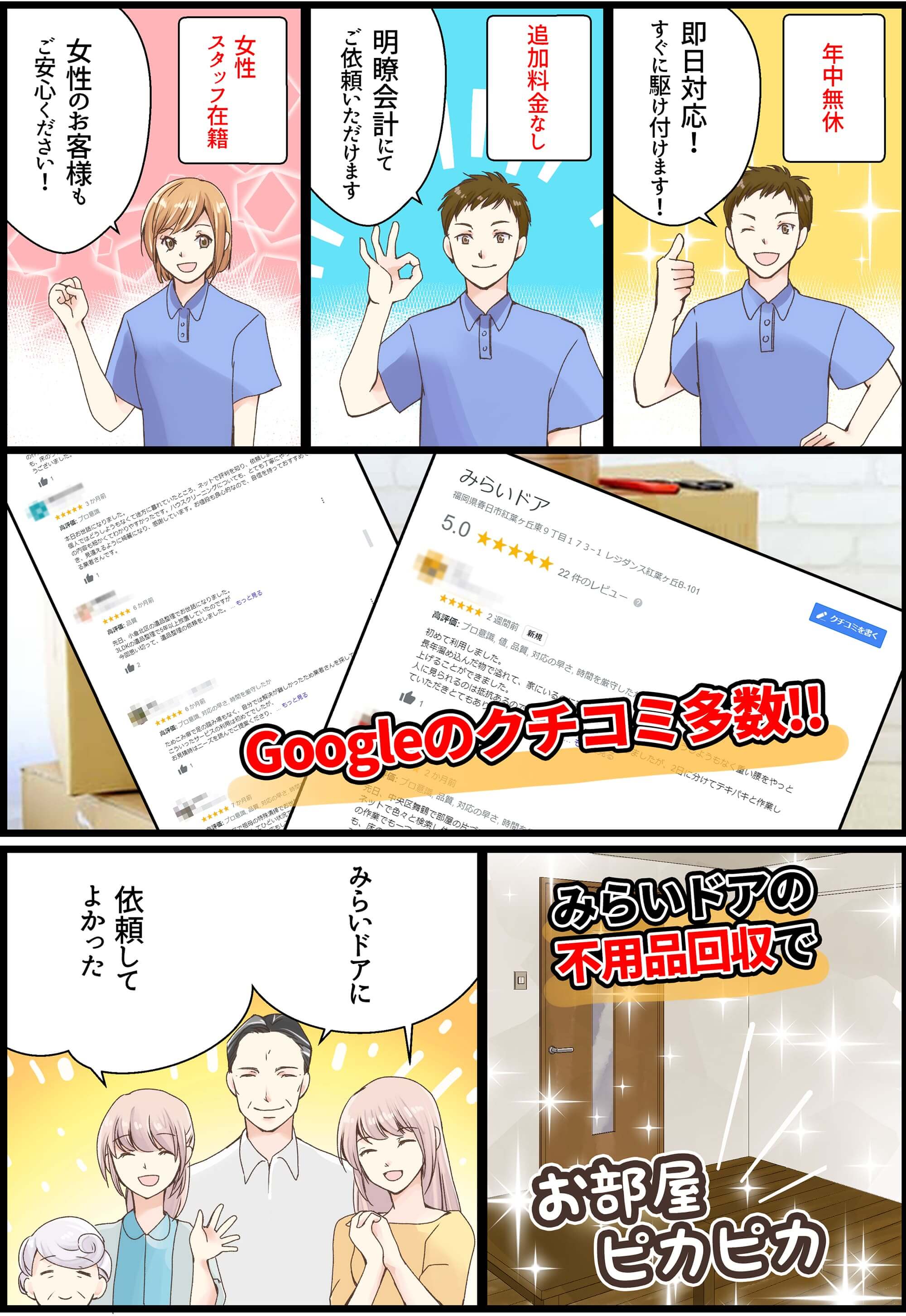 漫画