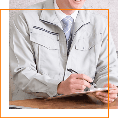 無料お見積もり